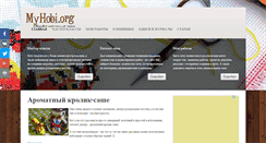 Desktop Screenshot of myhobi.org
